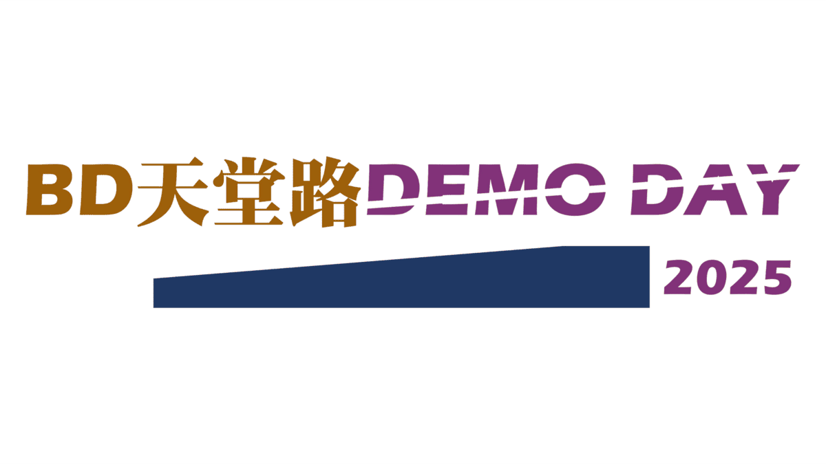 2025 高雄創業投資 DEMO DAY