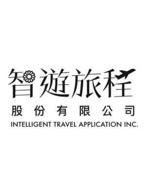 智遊旅程股份有限公司