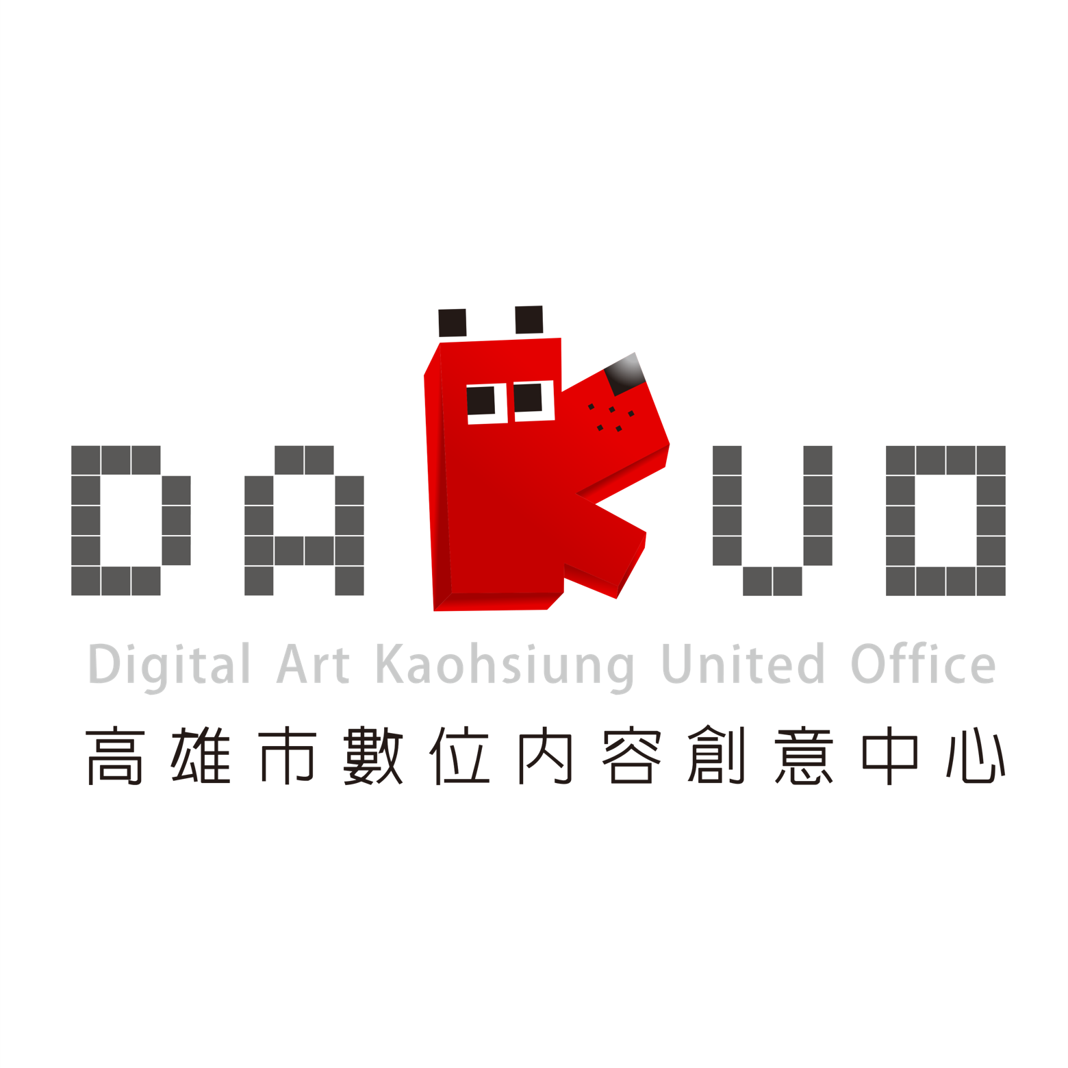 DAKUO 數創中心