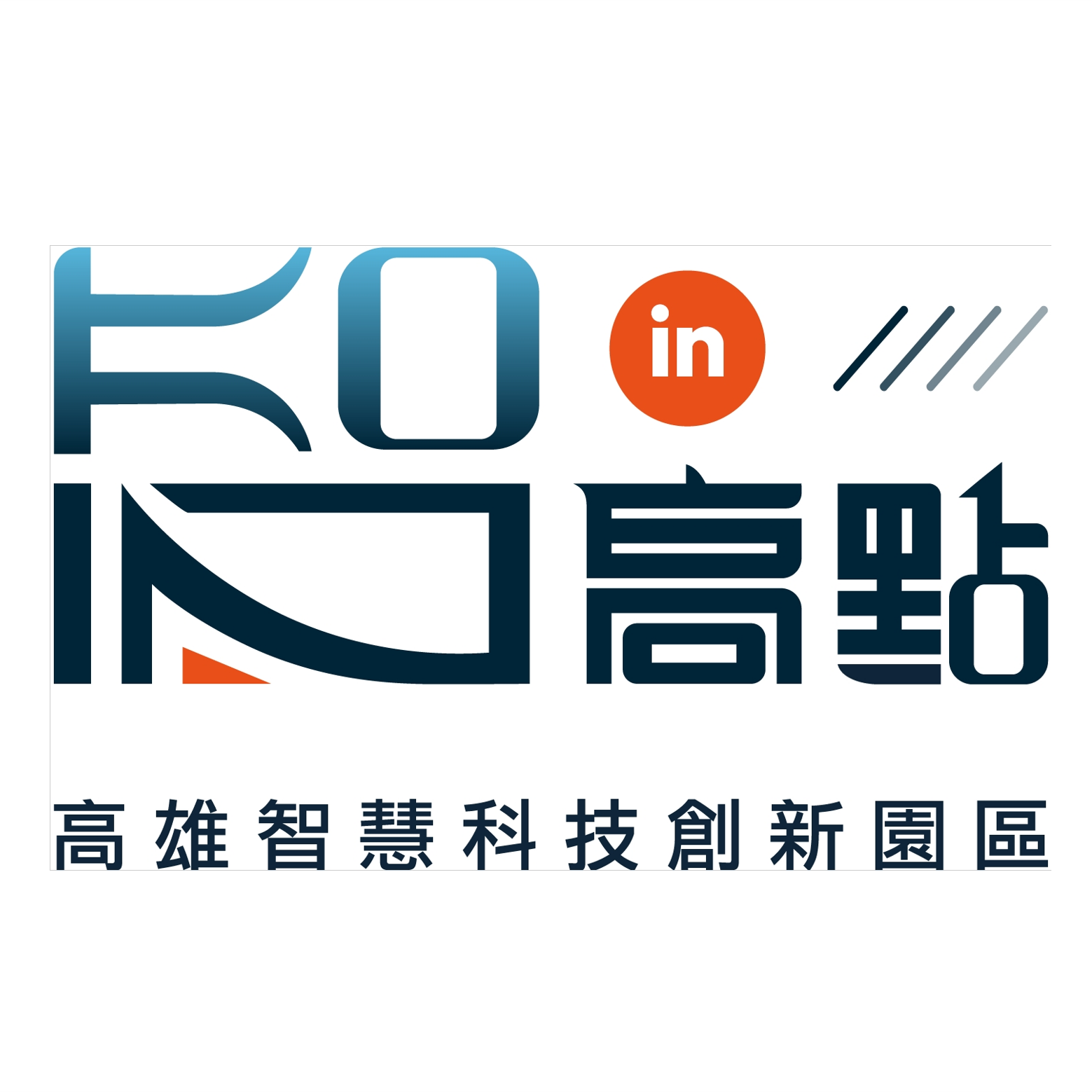 KO-IN 智高點