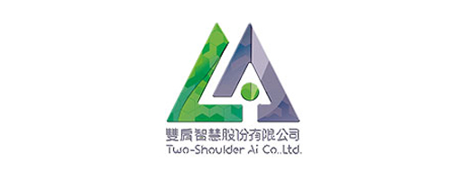雙肩智慧股份有限公司