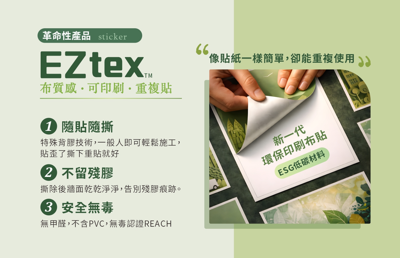 綠色能源論壇
