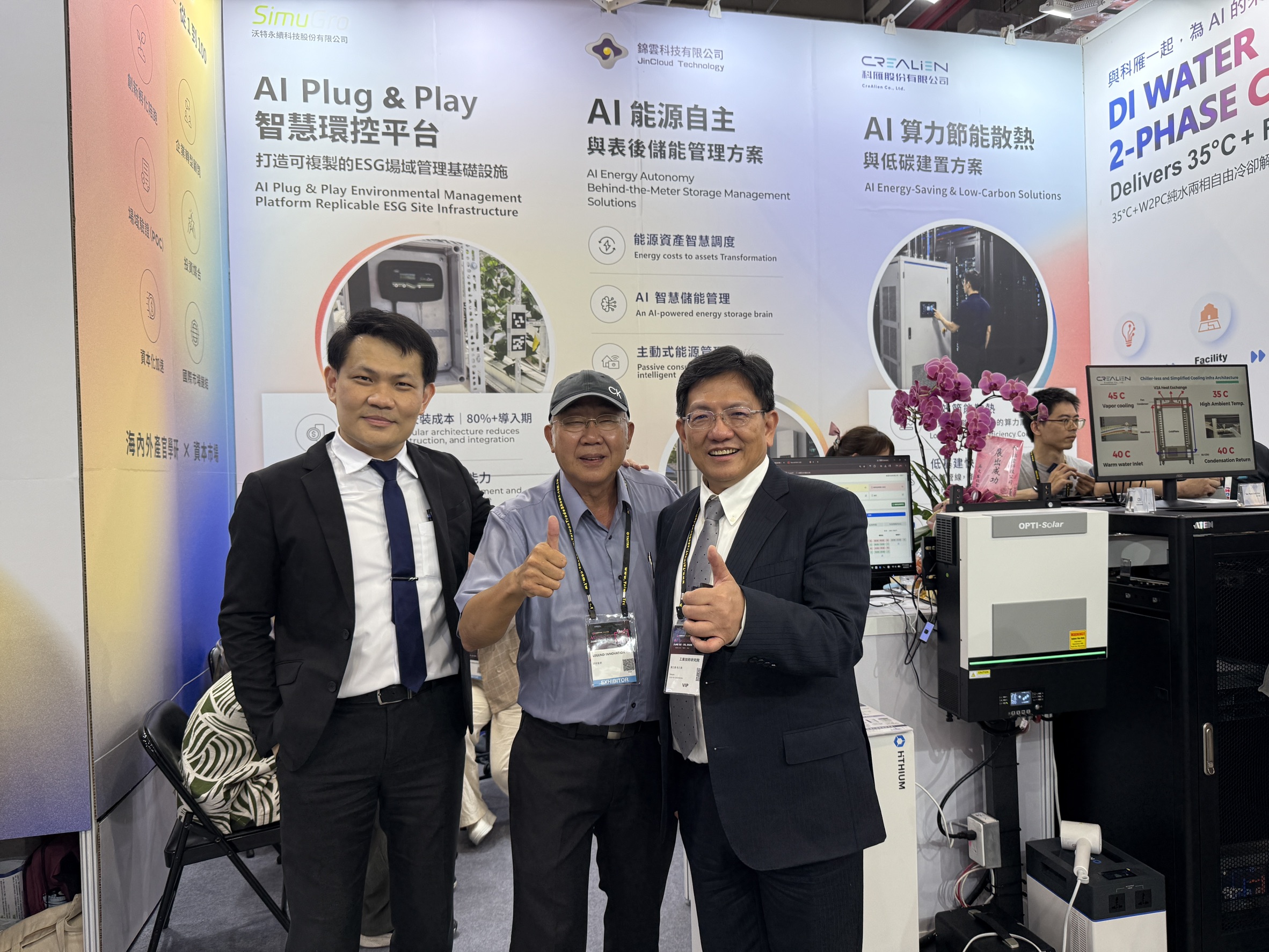活動照片