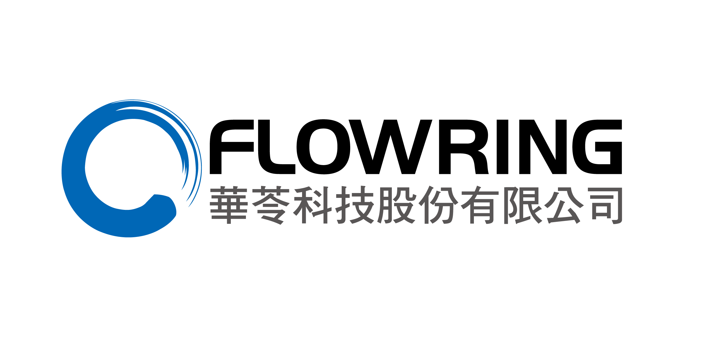 華苓科技股份有限公司