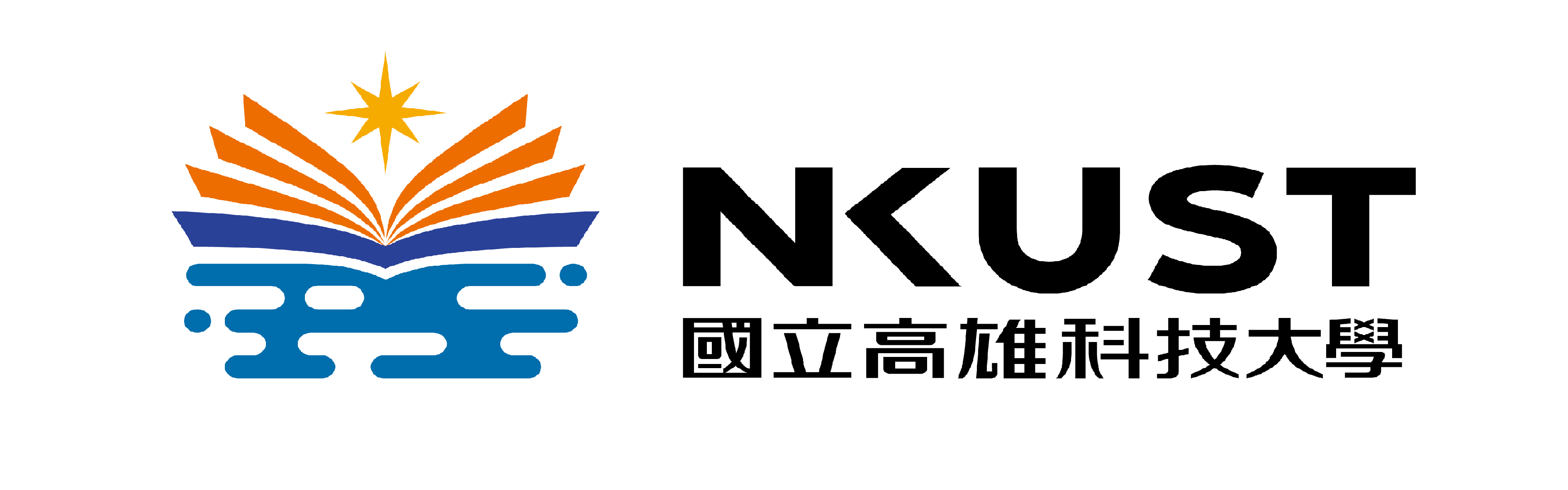 國立高雄科技大學