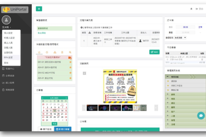案例 C