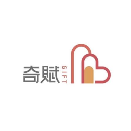 奇賦永康復健科診所