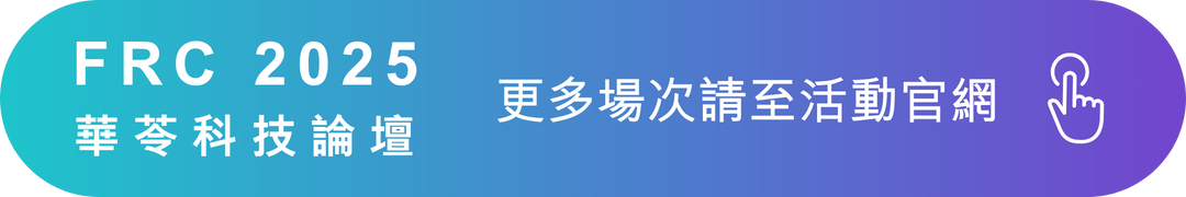 FRC活動頁面