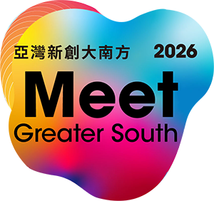 亞灣新創大南方展會